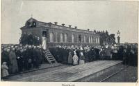 Great Siberian Railway between Vladivostock and St Petersburg and eventually Murmansk. A mobile church car. [Extract from GSR Guide of 1900]<br><br>[Alistair MacKenzie //2009]