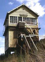 Dutch River signal box, just south of Goole on the Doncaster <br>
line, photographed shortly after closure in May 1974.<br><br>[Bill Jamieson 19/05/1974]