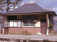 The delightful waiting room on the down platform at Kentallen. Photographed at Easter 1966, just two weeks after the Ballachulish branch had been closed. The totem is now part of the photographer's collection.<br><br>[Frank Spaven Collection (Courtesy David Spaven) //1966]