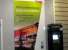 EGIP consultation poster at Queen Street on 21 February 2014. [See recent news item]<br><br>[John Yellowlees 21/02/2014]