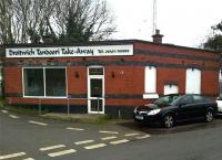 Six hundredweight of chicken tikka masala, please. The weighbridge office at Droitwich has undergone an unlikely change of use to a tandoori takeaway. The weighing plate can be seen under the black car.<br><br>[Ken Strachan 30/03/2015]