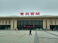 Huanggang West Station.  This is a relatively new provincial high speed line in Hubei between the provincial capital Wuhan and the city of Huangang - terminating at Huanggang East.  There are several intermediate stations on the line and line speed appears to be 200km/h.   Journey time is around 35 minutes depending on stops.  There is an hourly 8 car service in each direction using CRH2 stock.   Wuhan's urban population is around 6.5million but over 9 million if suburban areas are included.  Huanggang's urban population is around 400,000 but the surrounding area totals around 6 million.<br><br>[Mark Poustie 07/05/2017]